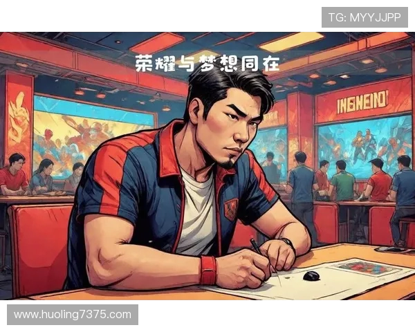 聚焦全球顶级电竞赛事探秘选手背后的热血与荣耀征程 聚焦全球顶级电竞赛事探秘选手背后的热血与荣耀征程