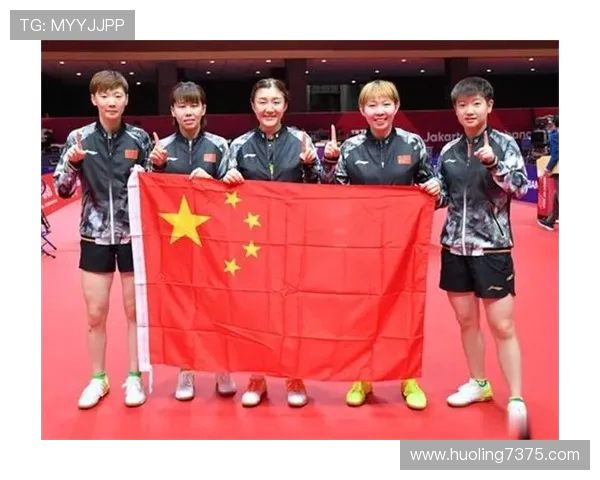 乒乓球运动发展历程及其对国际体育交流与文化融合的积极影响分析 乒乓球运动发展历程及其对国际体育交流与文化融合的积极影响分析