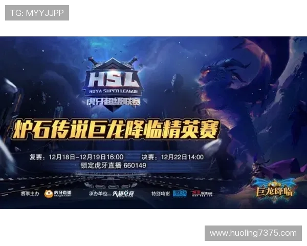 全球顶级电竞赛事燃爆赛场巅峰对决掀起年轻热血狂潮 全球顶级电竞赛事燃爆赛场巅峰对决掀起年轻热血狂潮