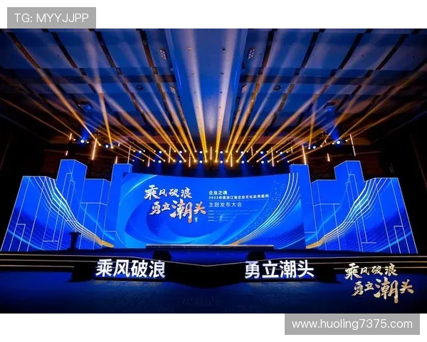 浙江队乘风破浪再创辉煌全面解析球队崛起背后的力量与荣耀