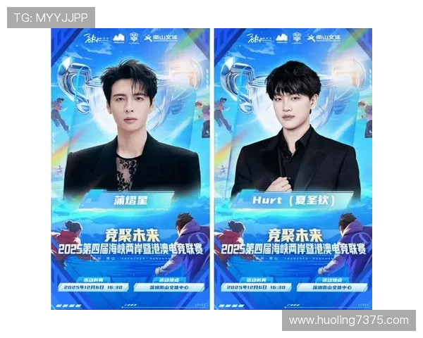 燃情竞技巅峰对决见证年轻力量崛起电竞荣耀再创辉煌