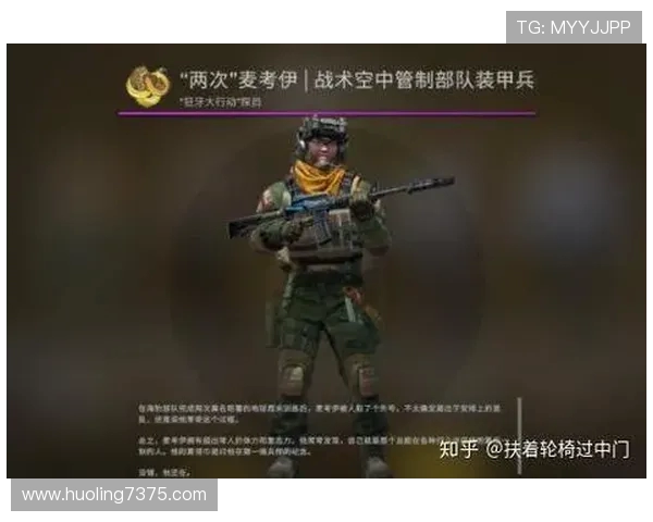 CSGO战术分析：深入探讨JDG在比赛中的盯防策略与执行