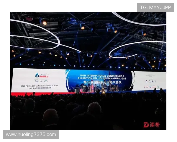 全球挑战赛特别报道LNG产业转型新机遇与可持续发展路径探讨