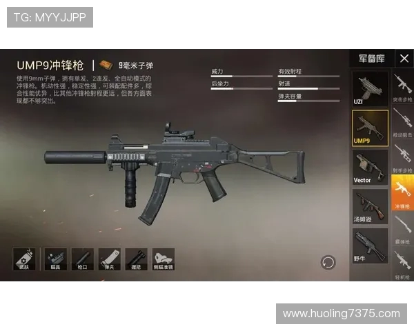 和平精英战术解析：深入探讨BLG战队的节奏掌控与团队协作策略