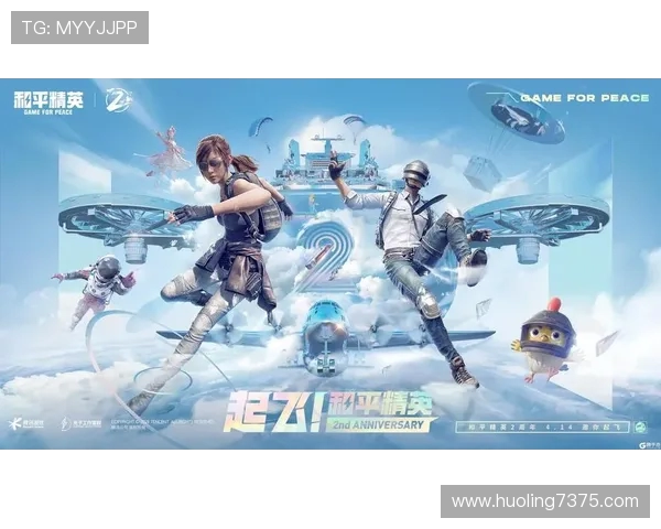 和平精英团队协作排行榜揭晓WE战队荣登第九名引发热议