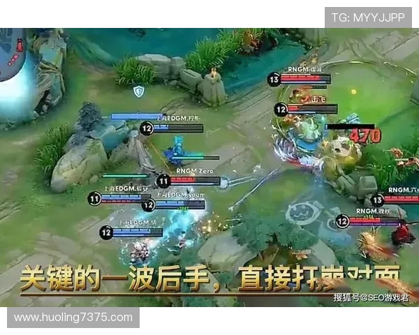 王者荣耀热点分析RNG战队盯防策略与战术解析 王者荣耀热点分析RNG战队盯防策略与战术解析