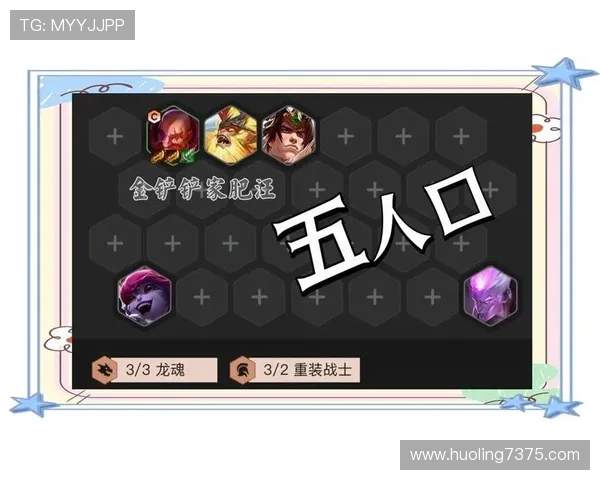 英雄联盟新手必看攻略:全面解析状态与游戏入门技巧 英雄联盟新手必看攻略:全面解析状态与游戏入门技巧