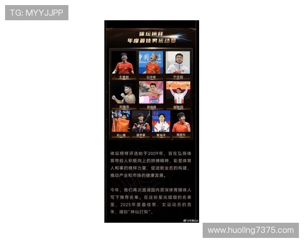 重庆乒乓球队在全国耐力排行榜中荣获第三名的辉煌成就 重庆乒乓球队在全国耐力排行榜中荣获第三名的辉煌成就