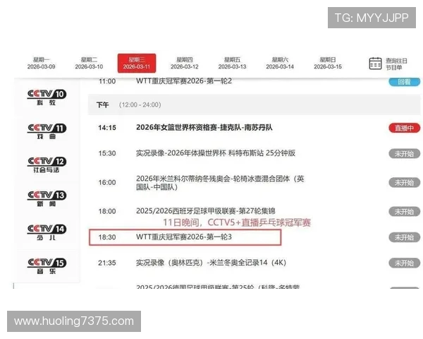 CCTV5直播广东队对阵福建队精彩赛事分析与预测 CCTV5直播广东队对阵福建队精彩赛事分析与预测