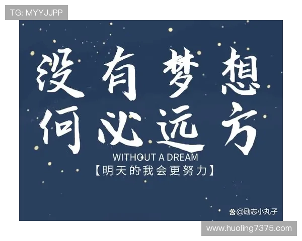 吕俊虎的奋斗历程与成功秘诀揭秘，激励更多年轻人追求梦想与目标